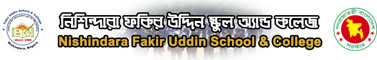 মনিপুর উচ্চ বিদ্যালয় ও কলেজ